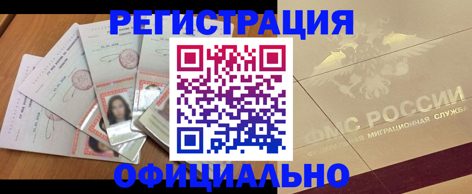 найти адрес прописки в Иланском
